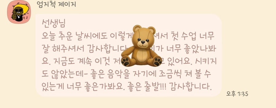 리뷰 2