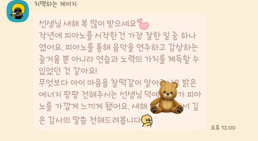 리뷰 3