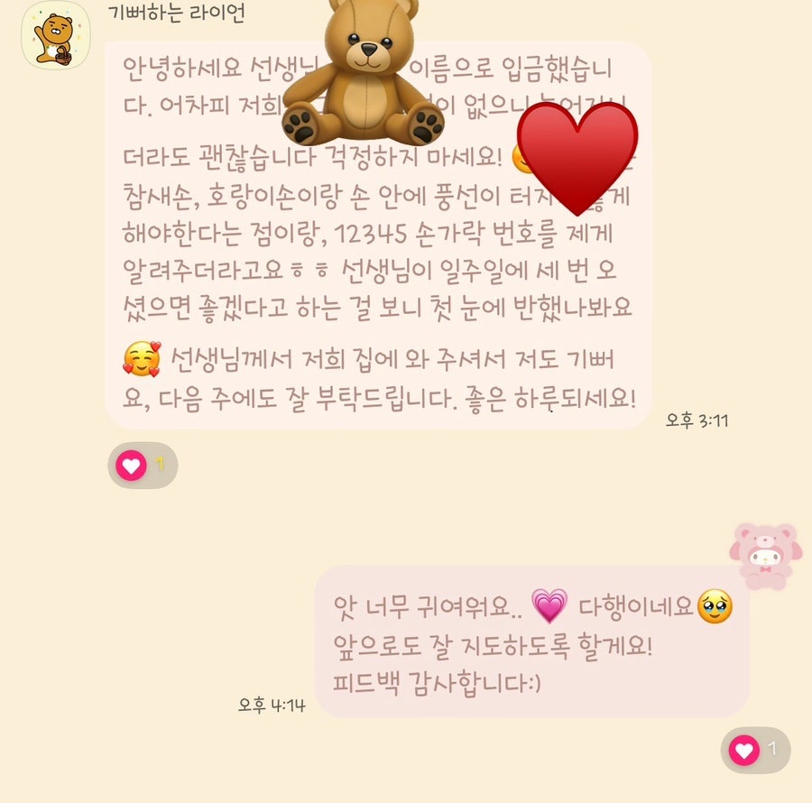 리뷰 4