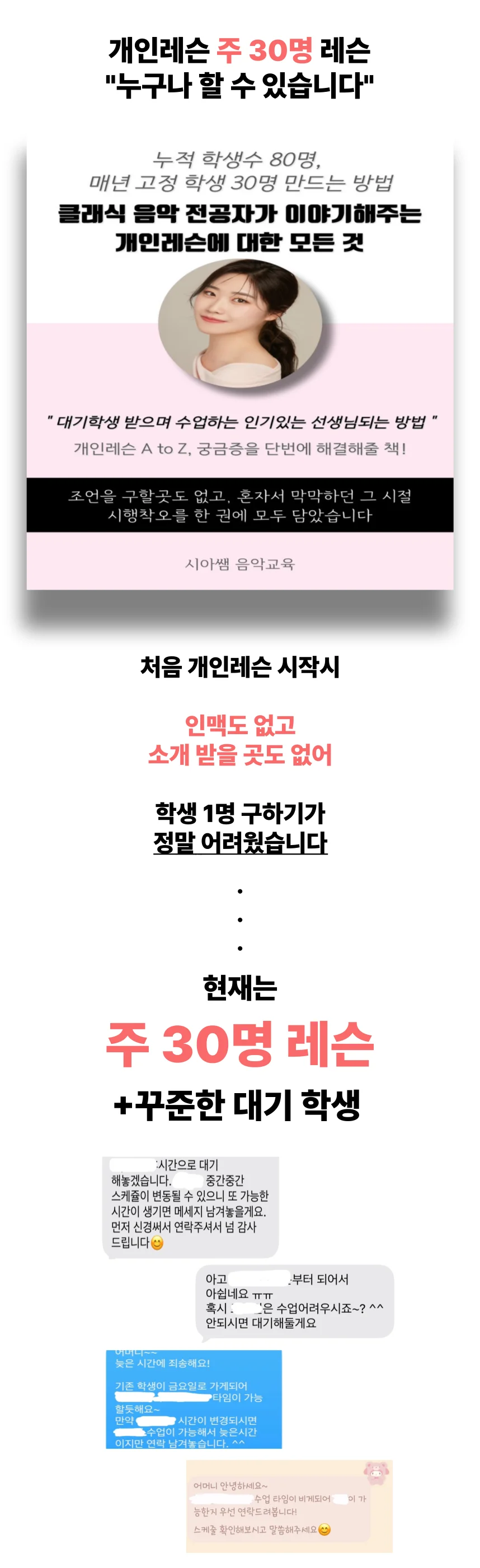 전자책 소개 1
