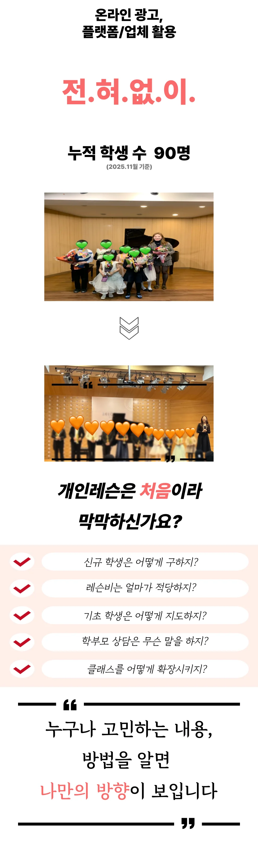 전자책 소개 2