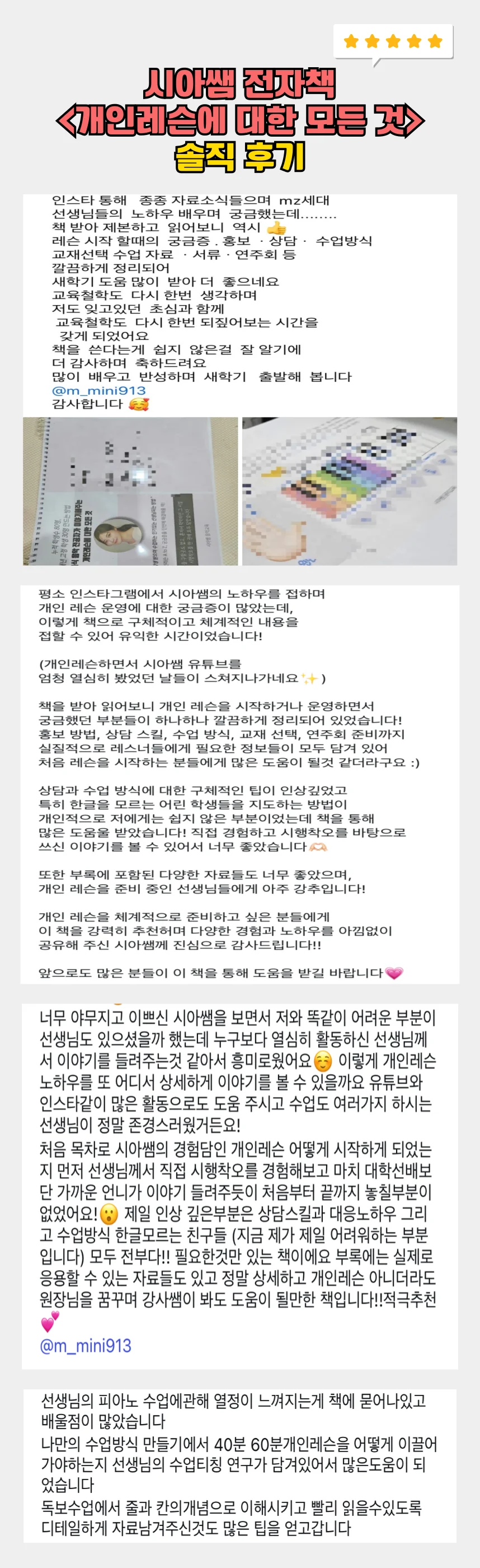 전자책 소개 4