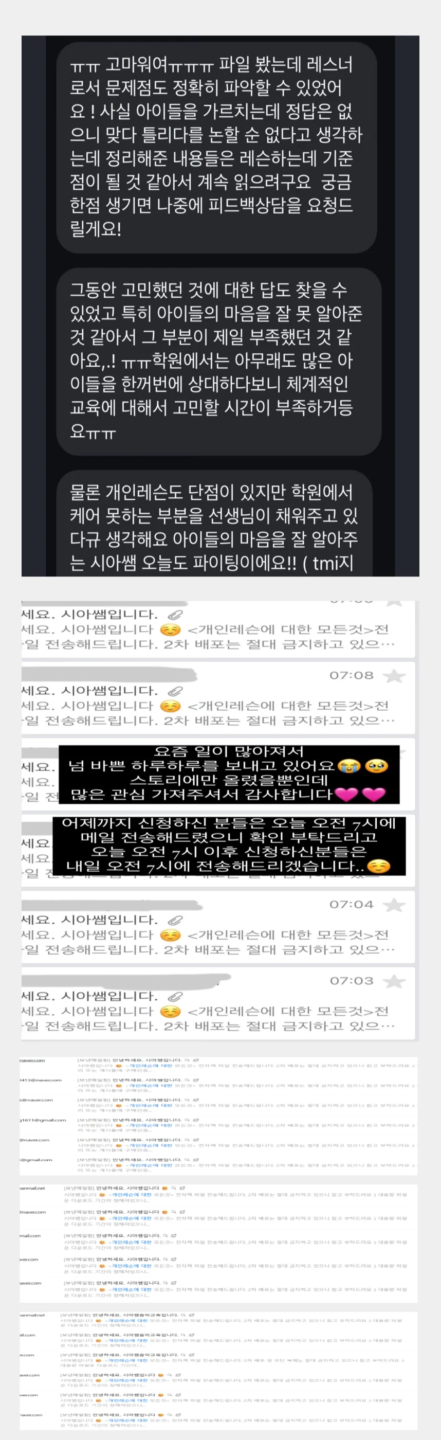 전자책 소개 5