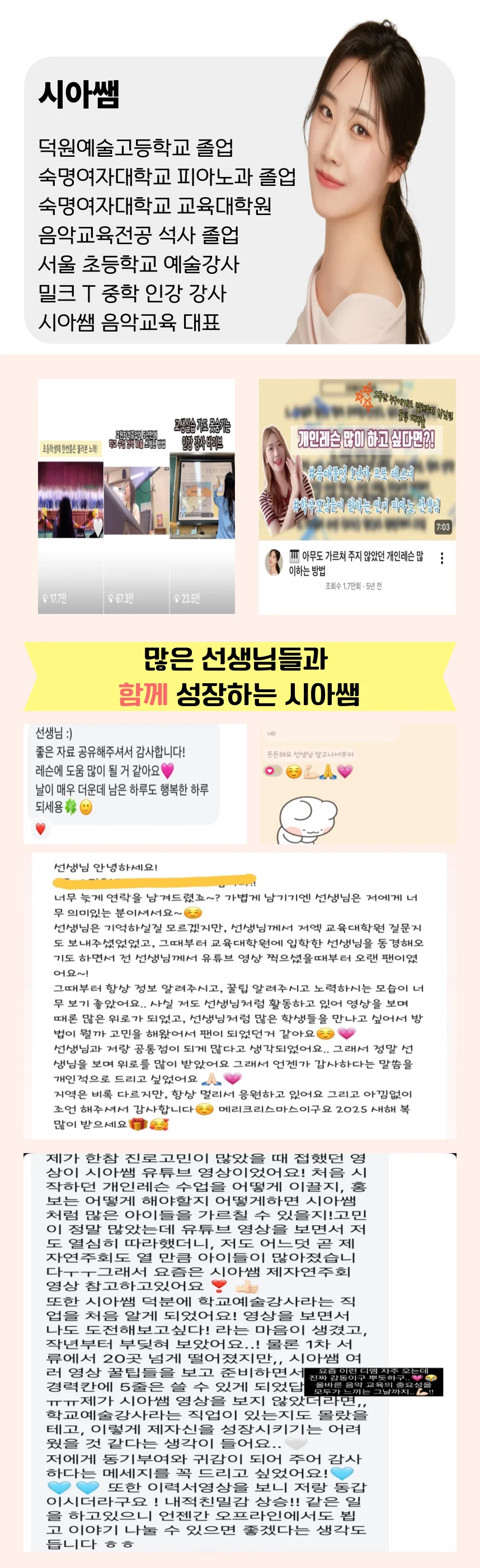 전자책 소개 6