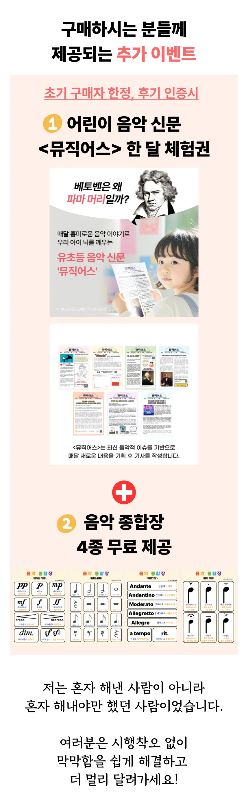 전자책 소개 7