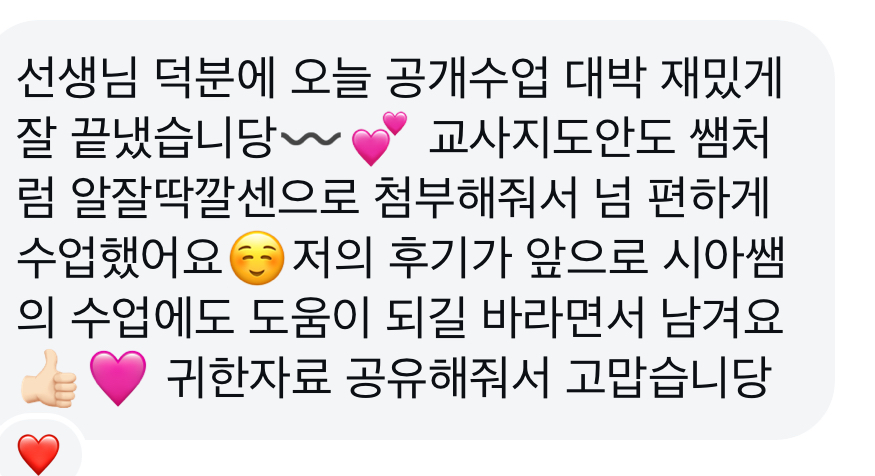 후기 1