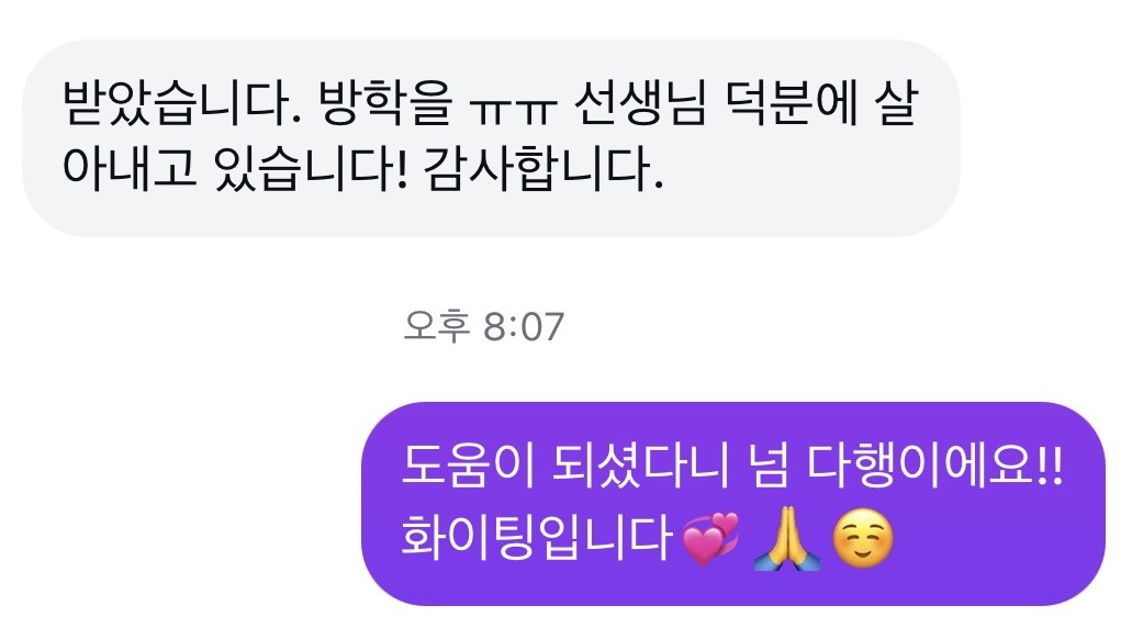 후기 2
