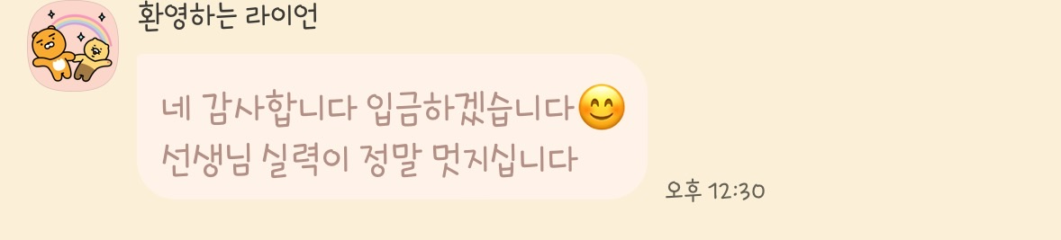 후기 4