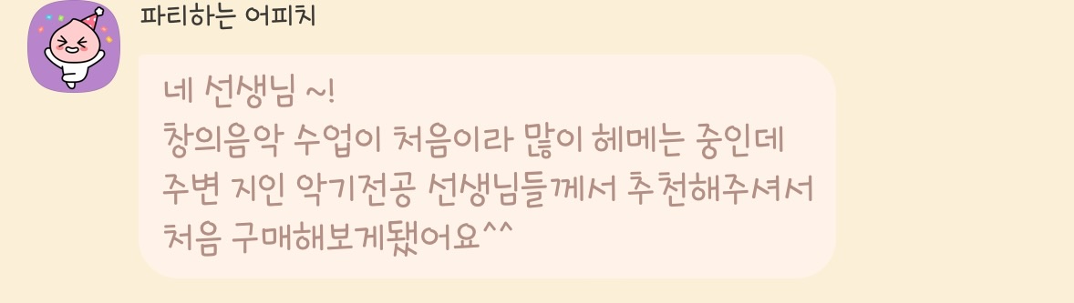 후기 5