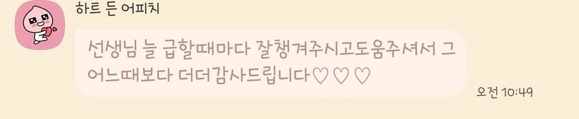후기 6