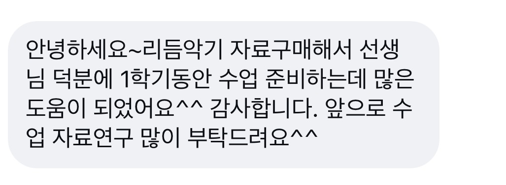 후기 7