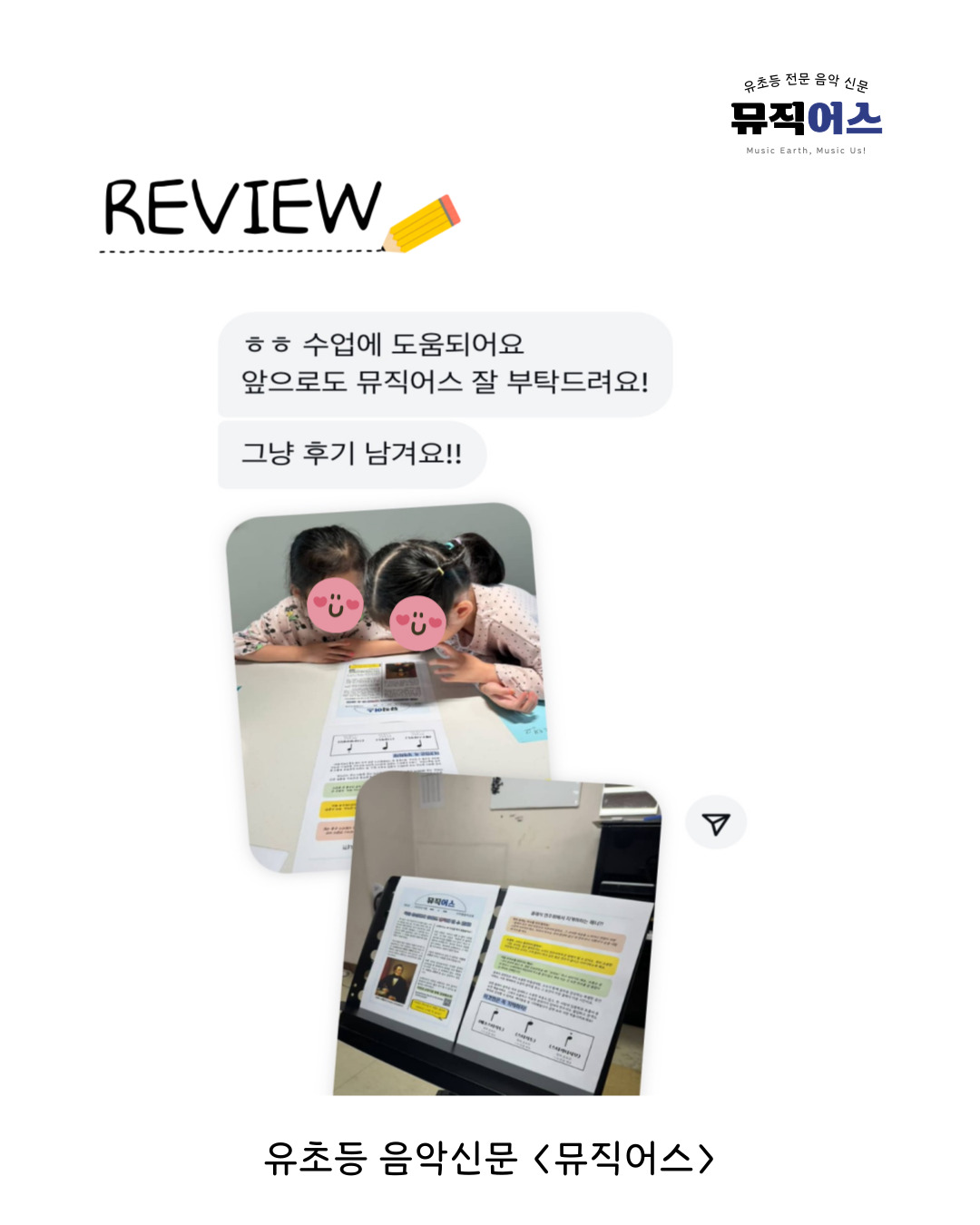 후기 2