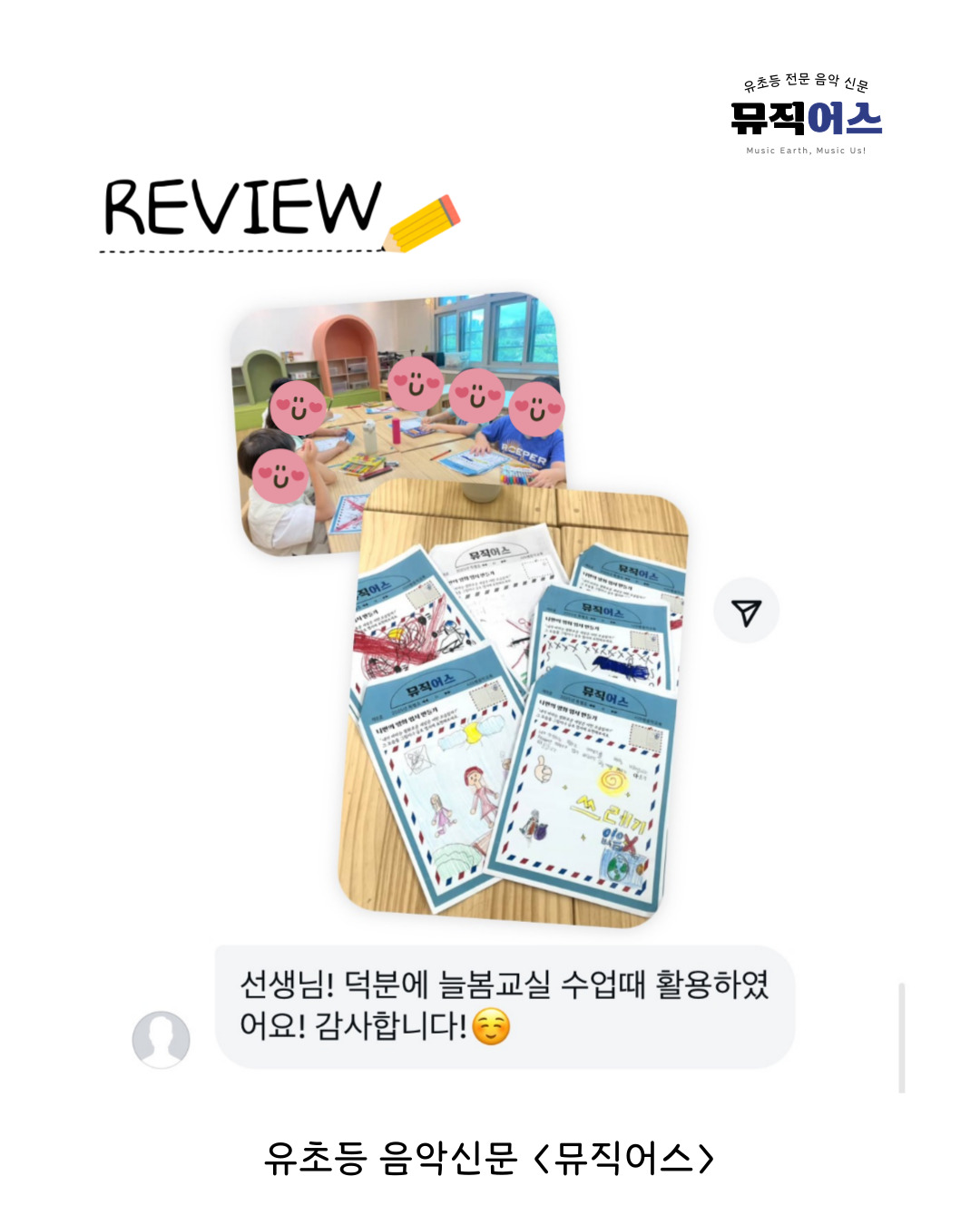 후기 3