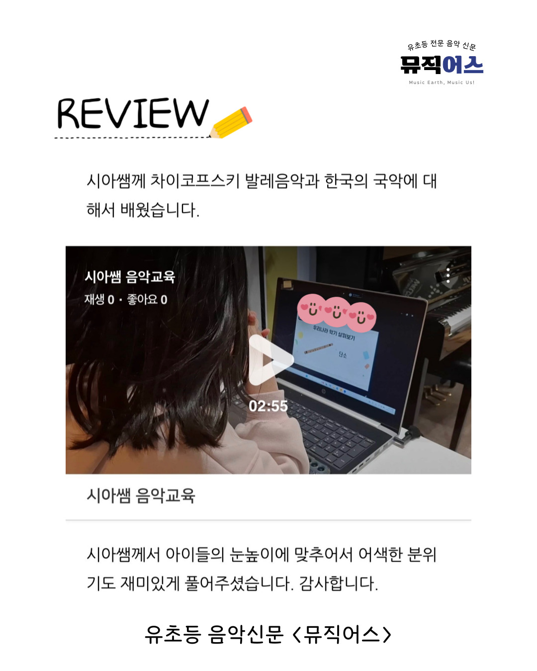 후기 4