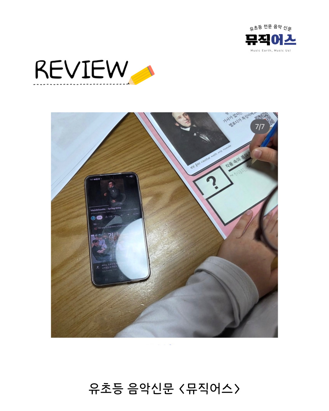 후기 6